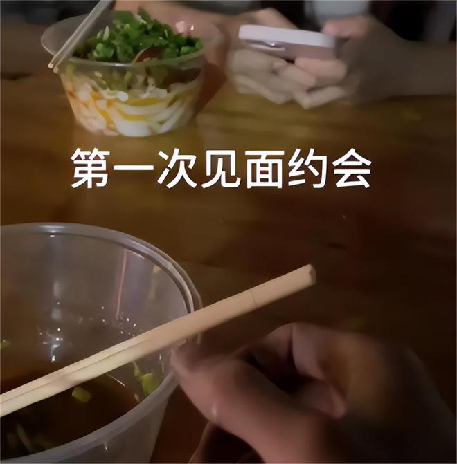 弟魔成过去式这三种正式被列入相亲黑名单不朽情缘游戏入口新型不娶正在蔓延：扶(图1)