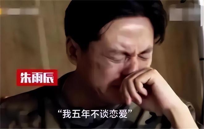 弟魔成过去式这三种正式被列入相亲黑名单不朽情缘游戏入口新型不娶正在蔓延：扶(图5)