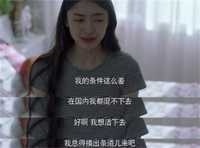 弟魔成过去式这三种正式被列入相亲黑名单不朽情缘游戏入口新型不娶正在蔓延：扶(图13)