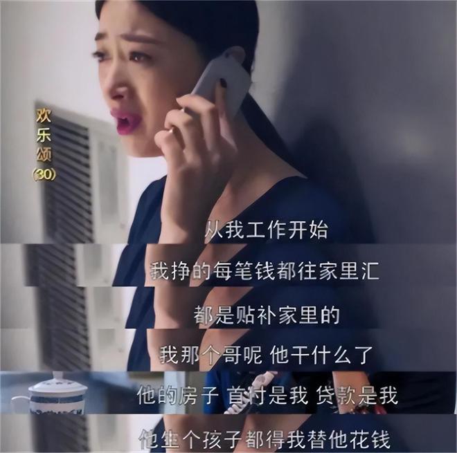 弟魔成过去式这三种正式被列入相亲黑名单不朽情缘游戏入口新型不娶正在蔓延：扶(图12)